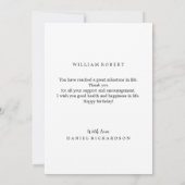 赤ワイン40thバースデーおもしろいカードを飲む 招待状 (裏面)