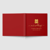 赤ヴィンテージ中国ののハートの二重の幸福 ゲストブック (全面)