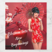赤中国のい傘を差した年明け娘 ワインラベル (シングルラベル)