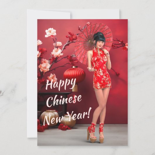 赤中国のい傘を差した年明け娘 招待状 (裏面)