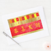 赤中国のと金ゴールドのランタンのシール|過去記事 長方形シール (封筒)