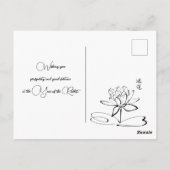 赤中国のと金ゴールド ポストカード (裏面)