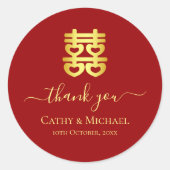 赤中国ののハートの二重の幸福 ラウンドシール (正面)