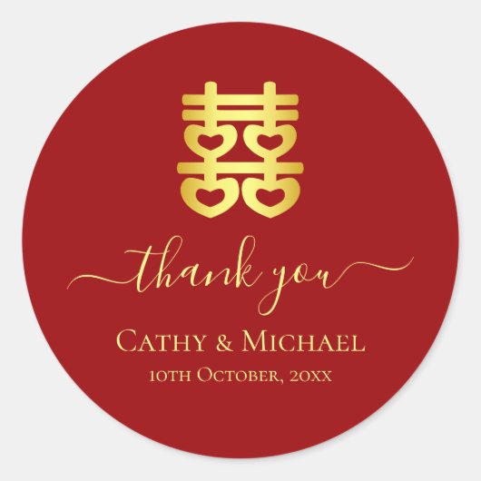 赤中国ののハートの二重の幸福 ラウンドシール (正面)