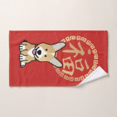 赤中国のの福利の年 バスタオルセット (ハンドタオル)