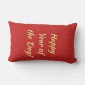 赤中国のの福利の年 ランバークッション (裏面)