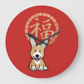 赤中国のの福利の年 ラージ壁時計 (正面)