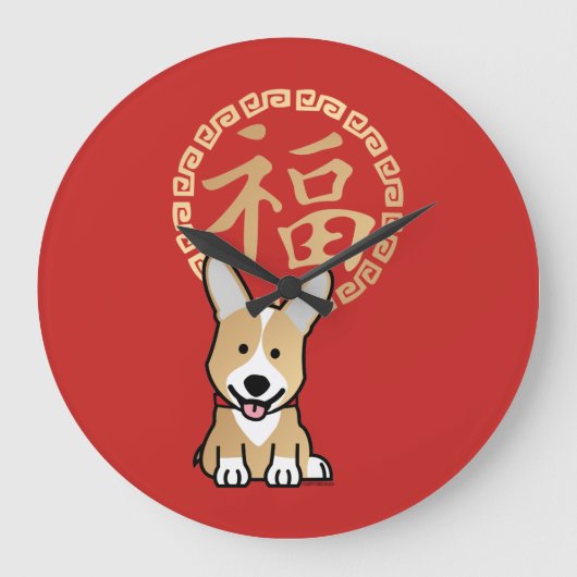 赤中国のの福利の年 ラージ壁時計 (正面)