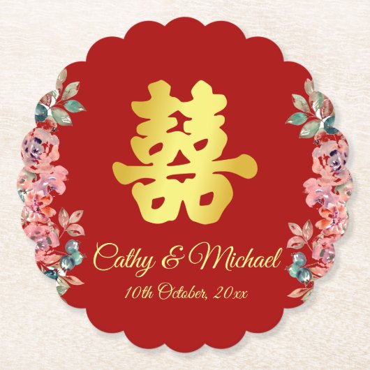 赤中国のの結婚二重の幸せフローラ ペーパーコースター (正面)