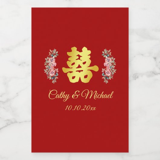 赤中国のの結婚二重の幸せフローラ ワインラベル (シングルラベル)