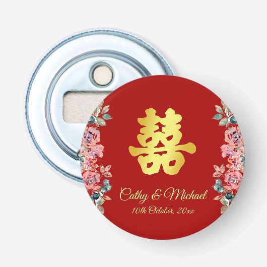 赤中国のの結婚二重の幸せフローラ 栓抜き (正面)