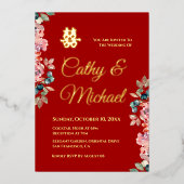 赤中国のの結婚二重の幸せフローラ 箔招待状 (正面)