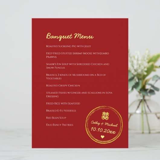 赤中国のの結婚二重の幸福スタンプ メニュー (スタンド正面)