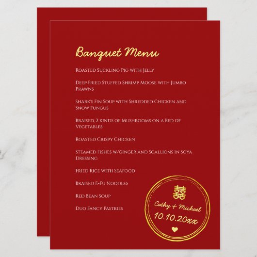 赤中国のの結婚二重の幸福スタンプ メニュー (正面/裏面)