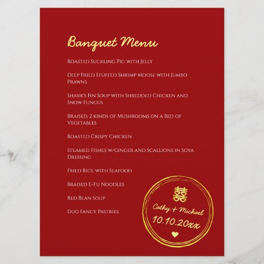 赤中国のの結婚二重の幸福スタンプ メニュー (正面)