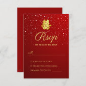 赤中国のの結婚雪片の二重の幸福 出欠カード (正面/裏面)