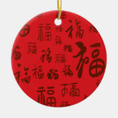 赤中国のキャラクター書道福恵み セラミックオーナメント (正面)