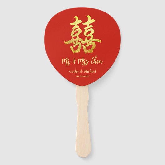 赤中国のクラシック結婚の茶感謝していの湯 ハンドファン (正面)