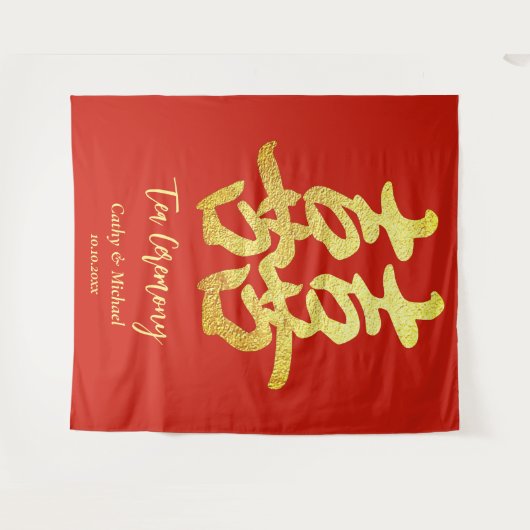 赤中国のクラシック結婚の茶道背景 タペストリー (正面(横))