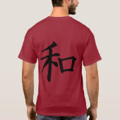 赤中国のシャツの正月着 Tシャツ (裏面)
