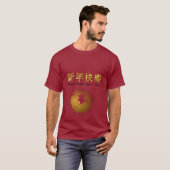 赤中国のシャツ(金ゴールド付) Tシャツ (正面フル)