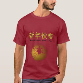 赤中国のシャツ(金ゴールド付) Tシャツ