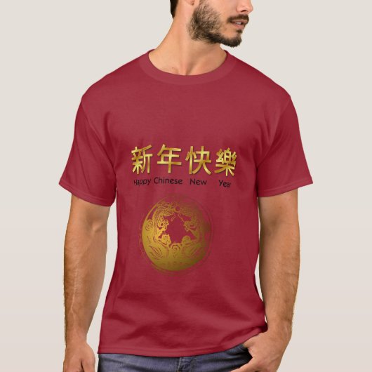 赤中国のシャツ(金ゴールド付) Tシャツ (正面)