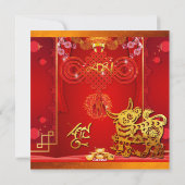 赤中国のノット牛年2021年パーティーSq招待状 シーズンカード (裏面)