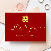 赤中国のヴィンテージ結婚の二重の幸福 サンキューカード