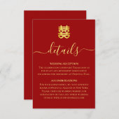 赤中国のヴィンテージ結婚の二重十一詳細 エンクロージャーカード (正面/裏面)