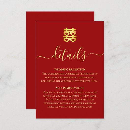 赤中国のヴィンテージ結婚の二重十一詳細 エンクロージャーカード (正面/裏面)