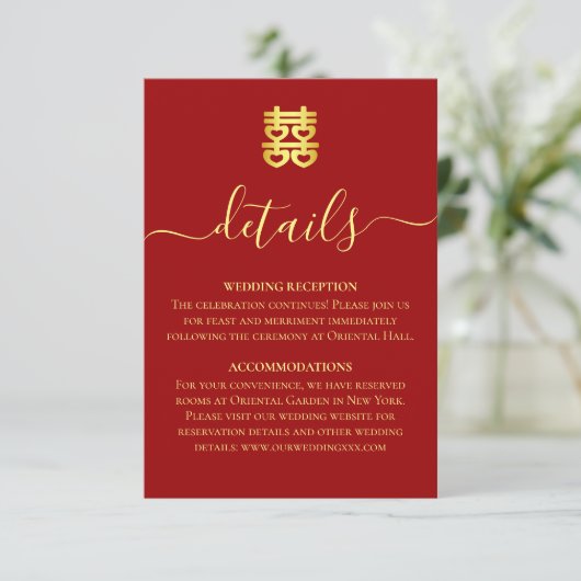 赤中国のヴィンテージ結婚の二重十一詳細 エンクロージャーカード (スタンド正面)