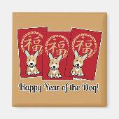 赤中国の封筒ラッキーコーギ年 マグネット (正面)