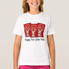 赤中国の封筒福音の年 Tシャツ