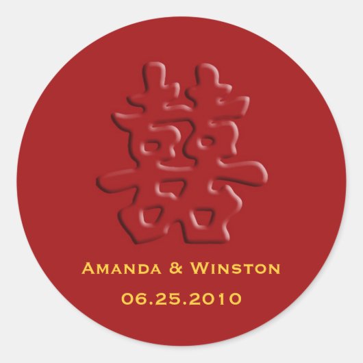 赤中国の平ダブル幸福結婚シール ラウンドシール (正面)