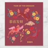 赤中国の旧正月パーティー ワインラベル (シングルラベル)