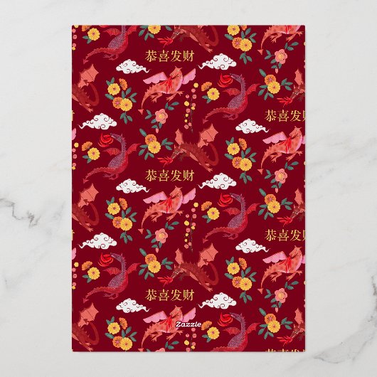 赤中国の月新年パーティの招待状 箔招待状 (裏面)