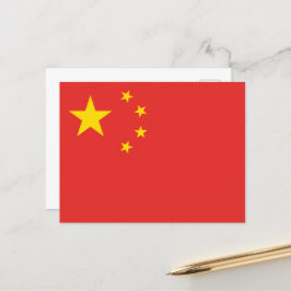 赤中国の正月祝日葉書 シーズンポストカード