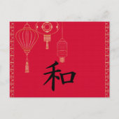 赤中国の正月祝日葉書 シーズンポストカード (正面)