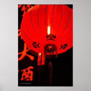 赤中国の灯篭 ポスター