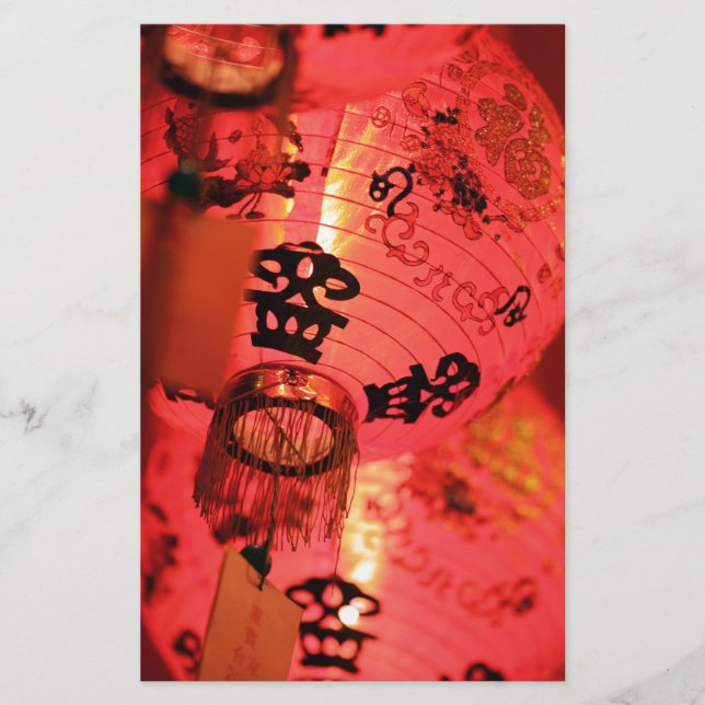 赤中国の灯 (正面)