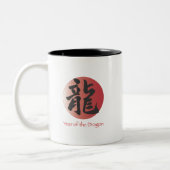 赤中国の玉竜の書道 ツートーンマグカップ (左)