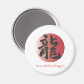 赤中国の玉竜の書道 マグネット (正面/裏面)