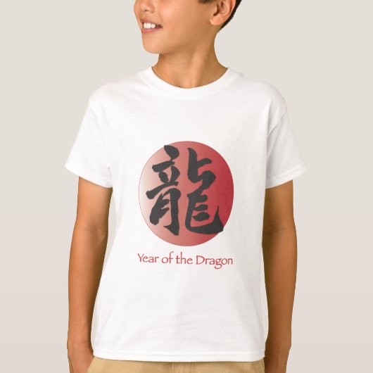 赤中国の玉竜の書道 Tシャツ (正面)