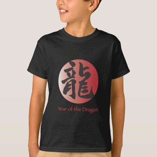 赤中国の玉竜の書道 Tシャツ (正面)