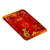 赤中国の結びネズミ年2020フレキシブル磁石 マグネット (右側)