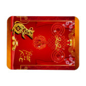 赤中国の結びネズミ年2020フレキシブル磁石 マグネット (横)