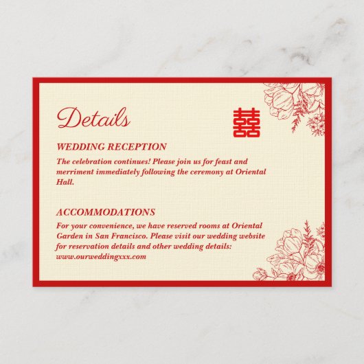 赤中国の結婚ベージュフローラ エンクロージャーカード (正面)