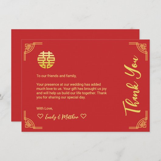 赤中国の結婚金の枠の円の二重十一 サンキューカード (正面/裏面)