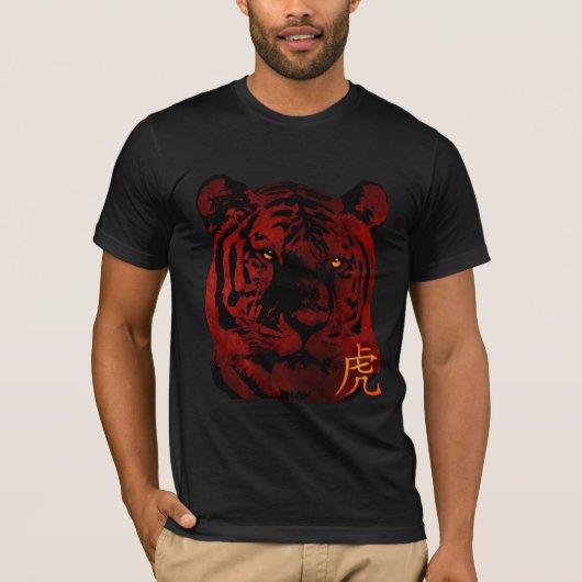 赤中国の虎シャツ Tシャツ (正面)